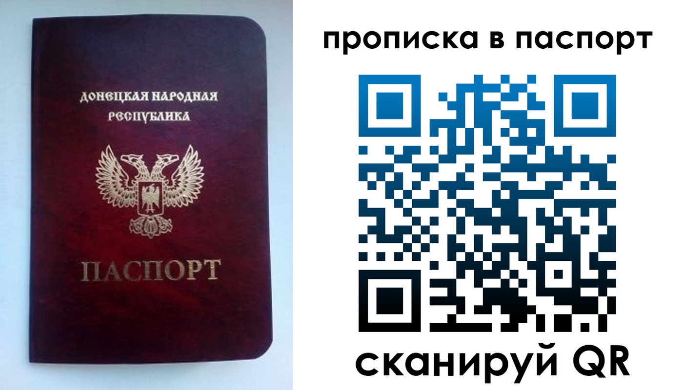 пропишу в квартире в Горняке