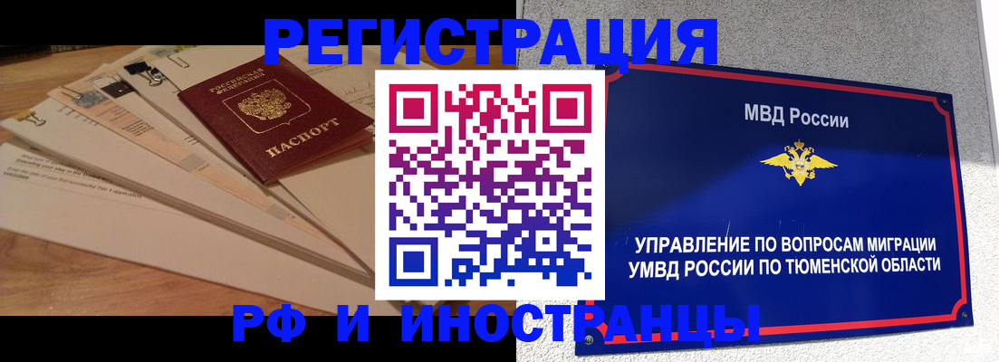 форма 3 в Горняке